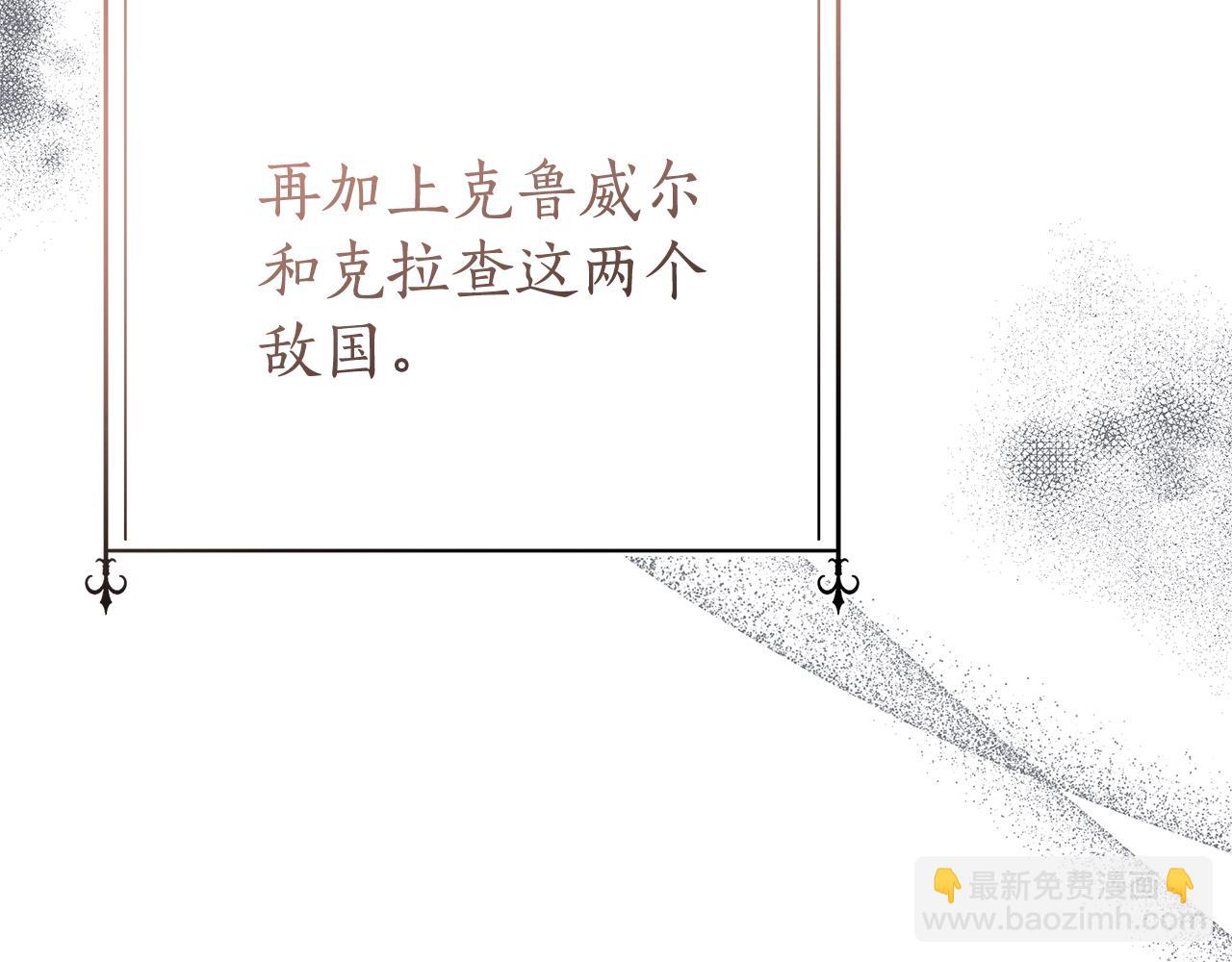 第43话 最后一次机会200