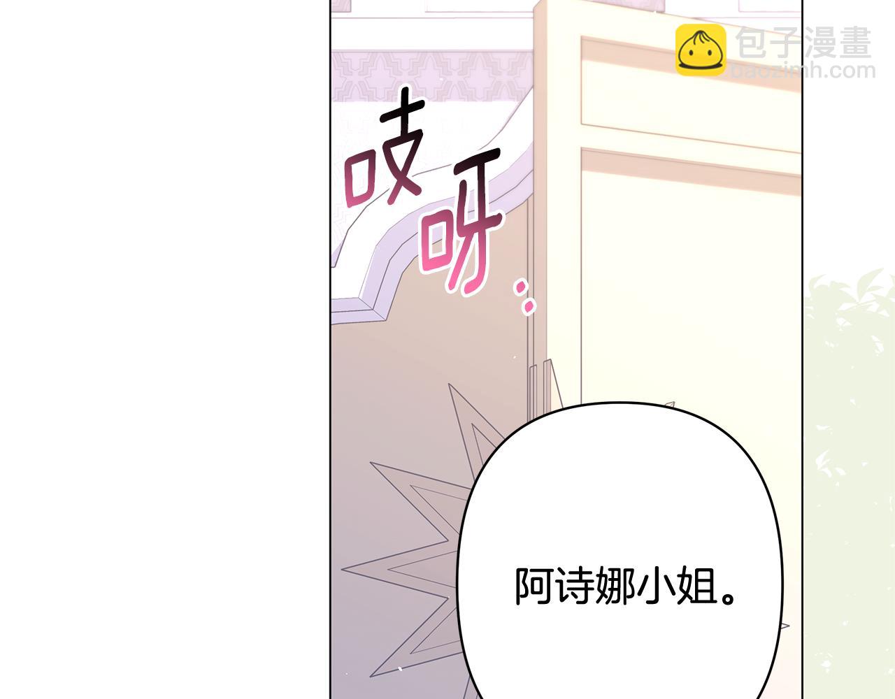 第43话 最后一次机会206