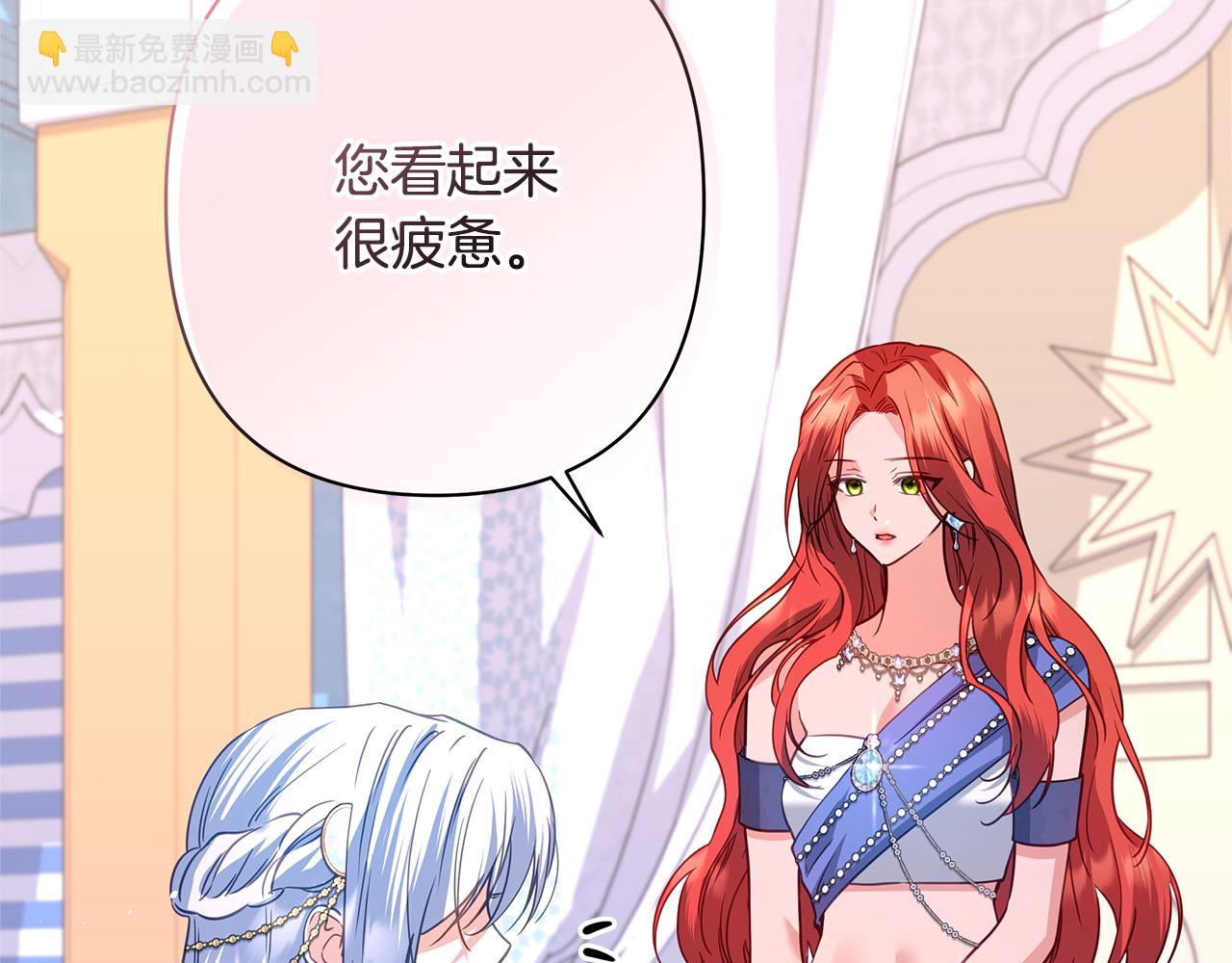 第43话 最后一次机会208