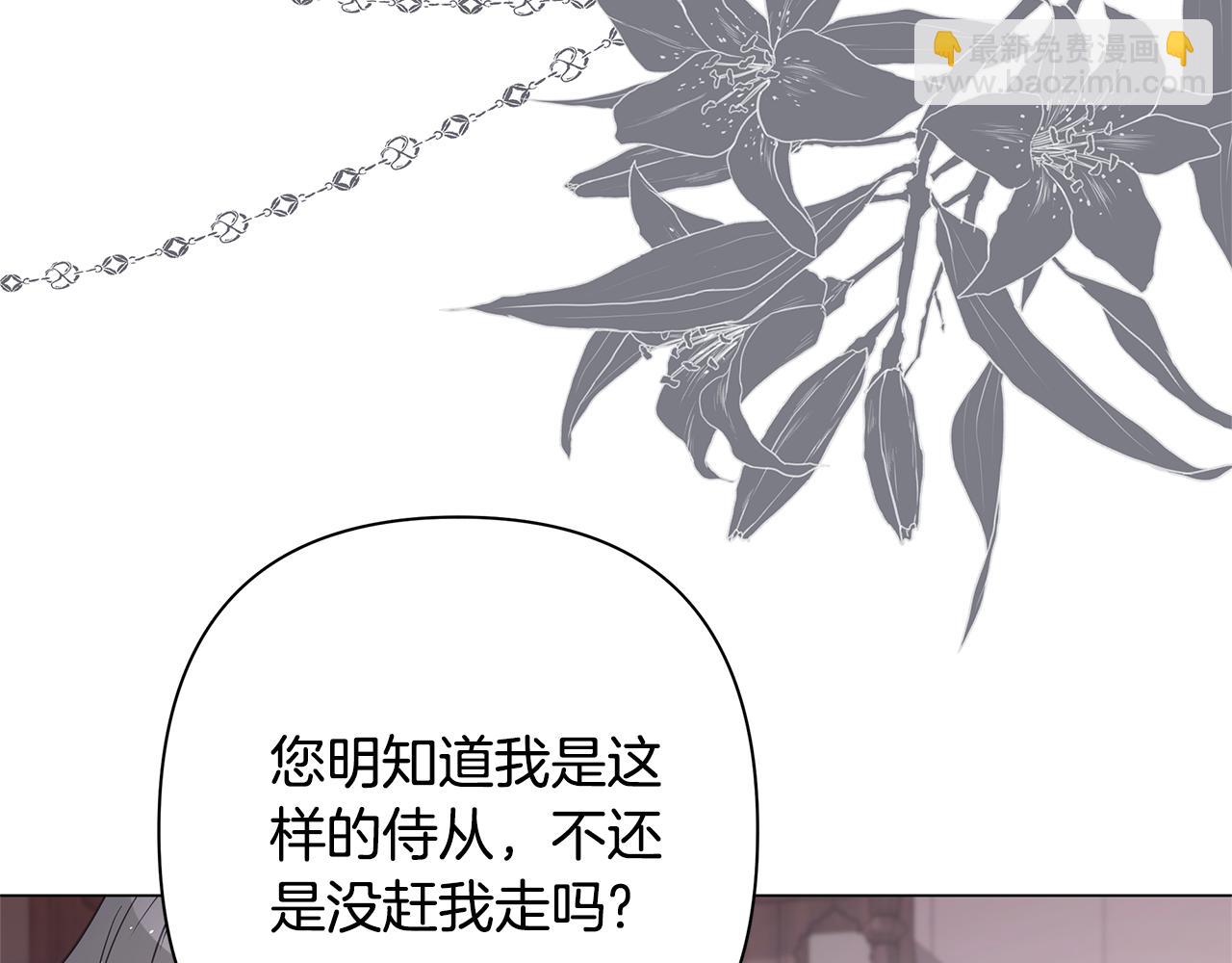 第43话 最后一次机会21