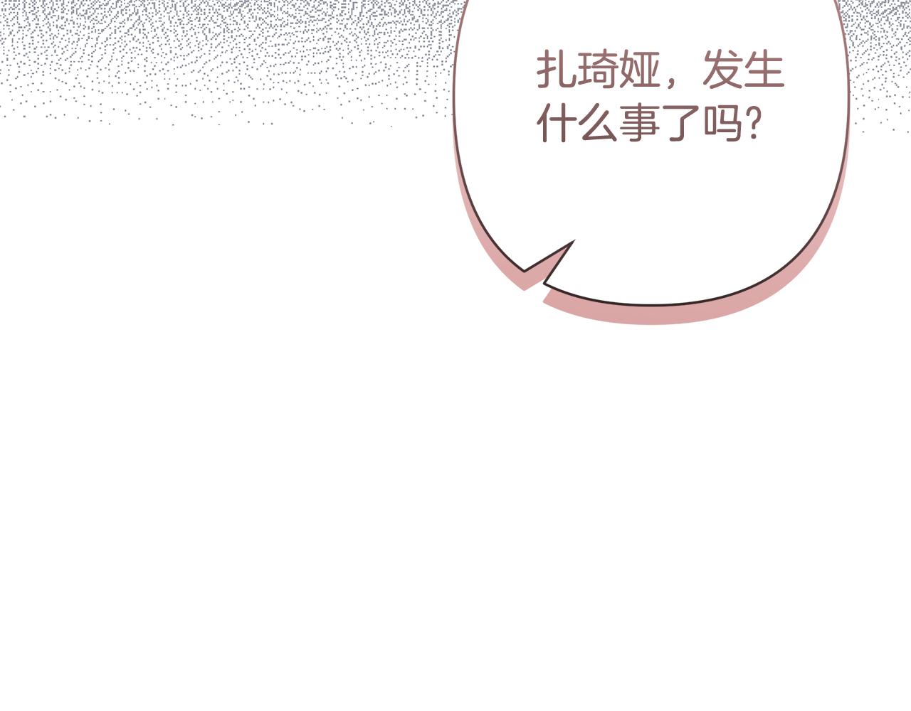 第43话 最后一次机会217