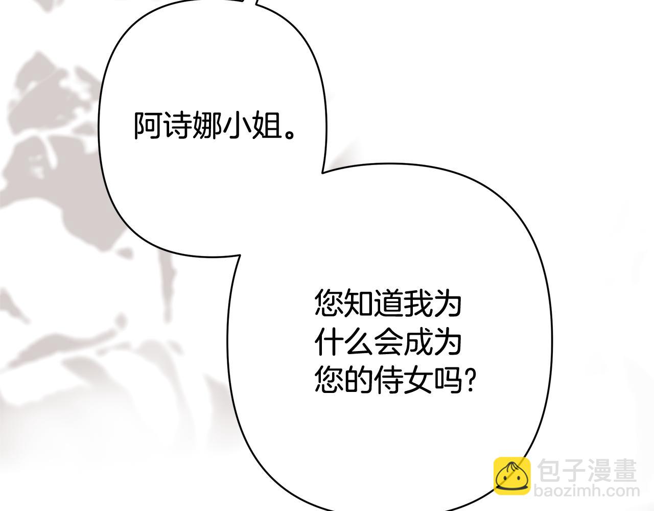第43话 最后一次机会222