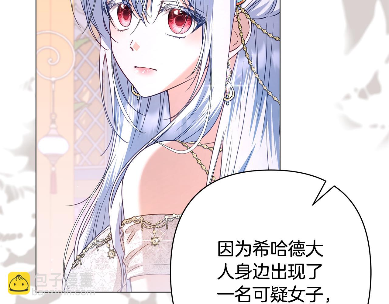 第43话 最后一次机会224