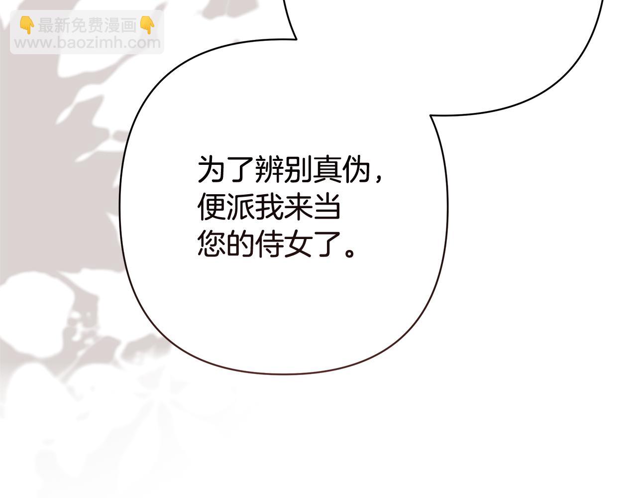 第43话 最后一次机会225