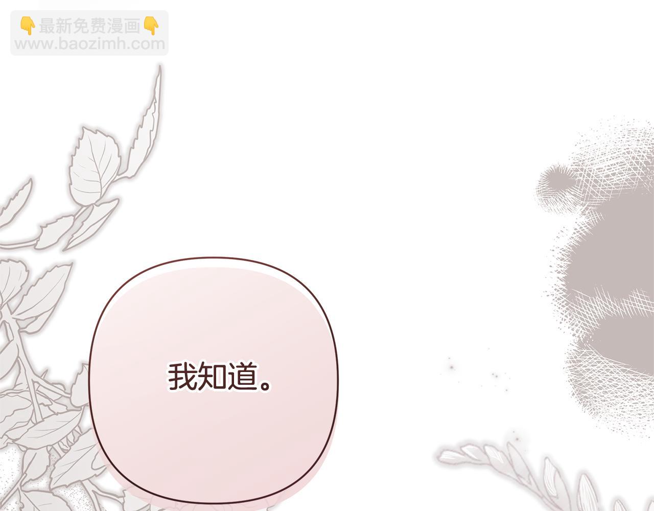 第43话 最后一次机会226