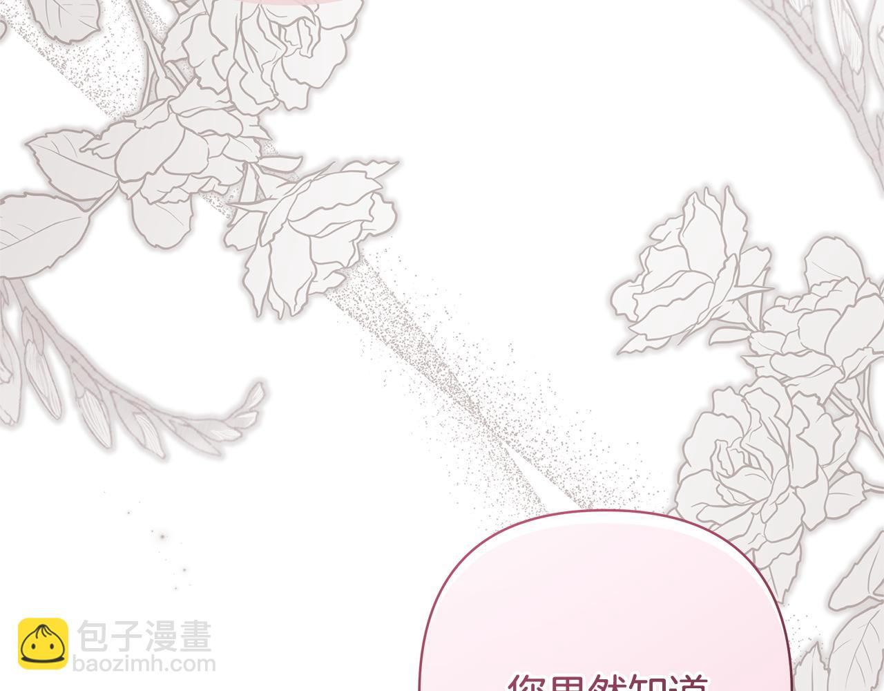 第43话 最后一次机会227