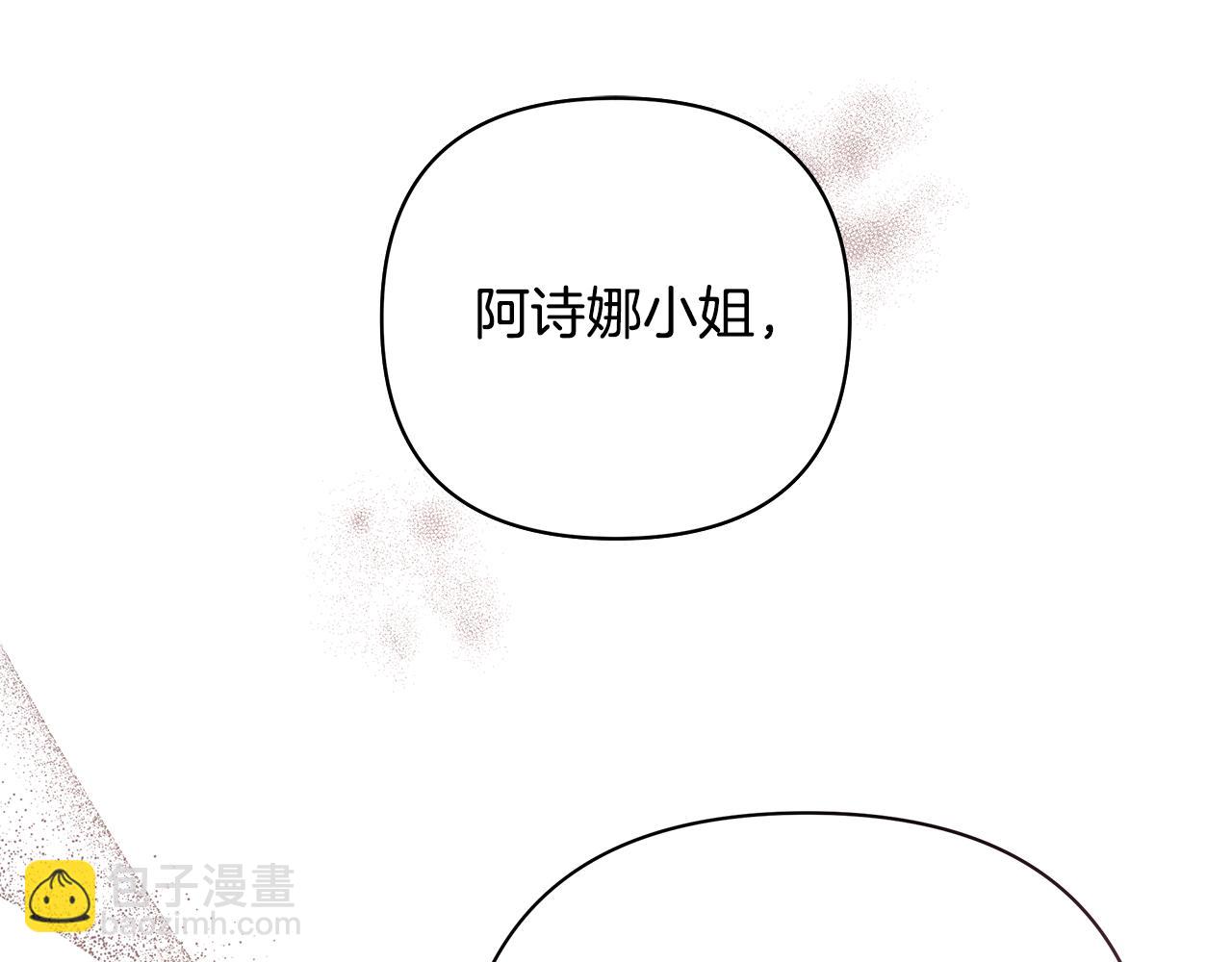 第43话 最后一次机会230