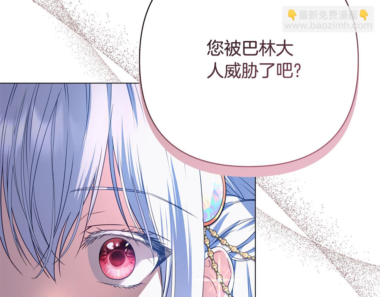 第43话 最后一次机会231