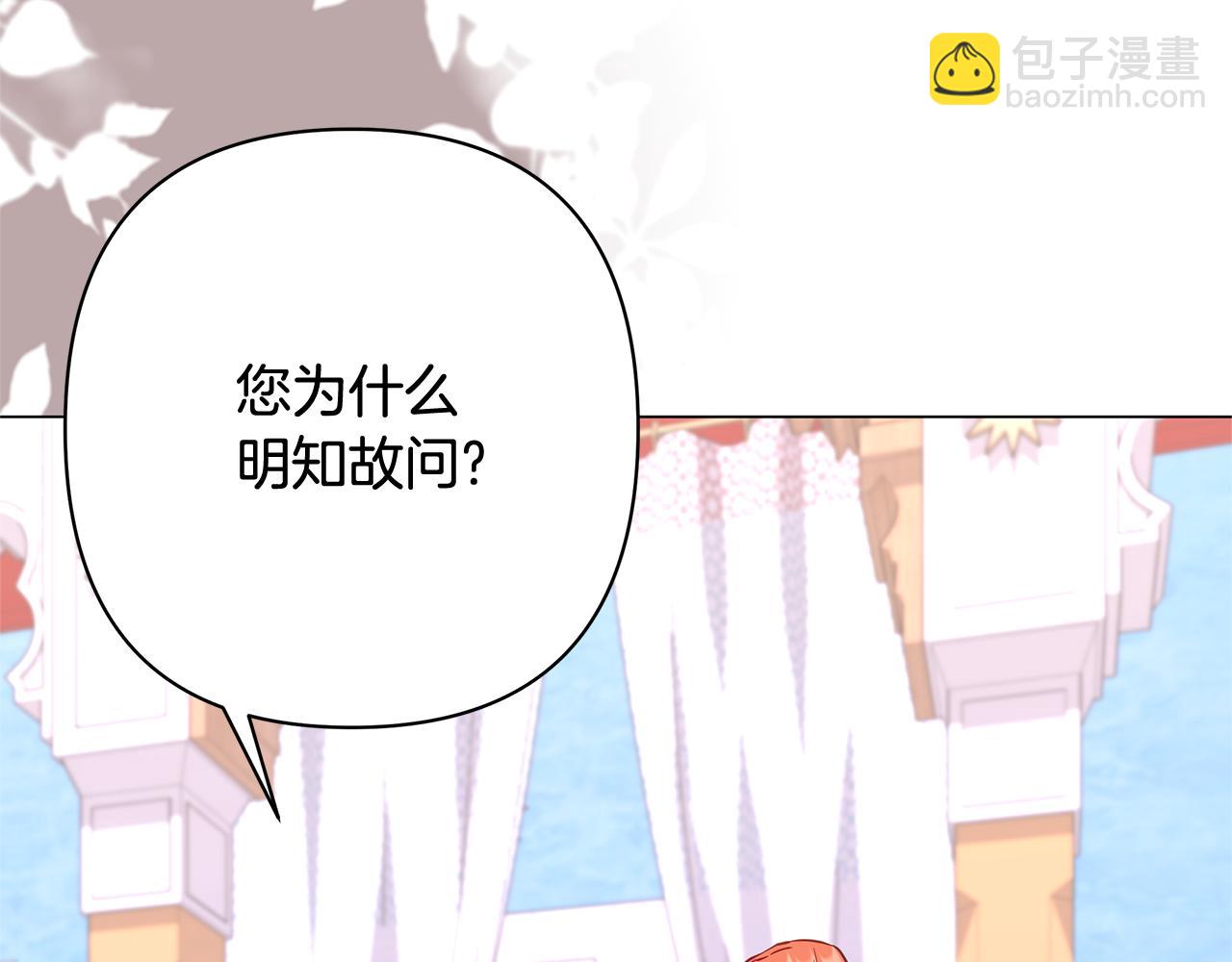 第43话 最后一次机会234