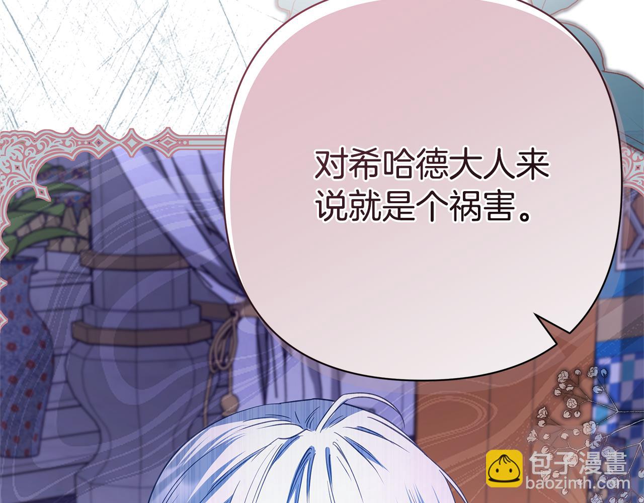 第43话 最后一次机会239
