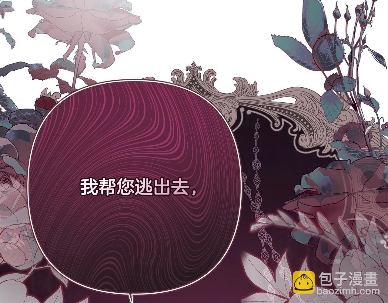 第43话 最后一次机会245