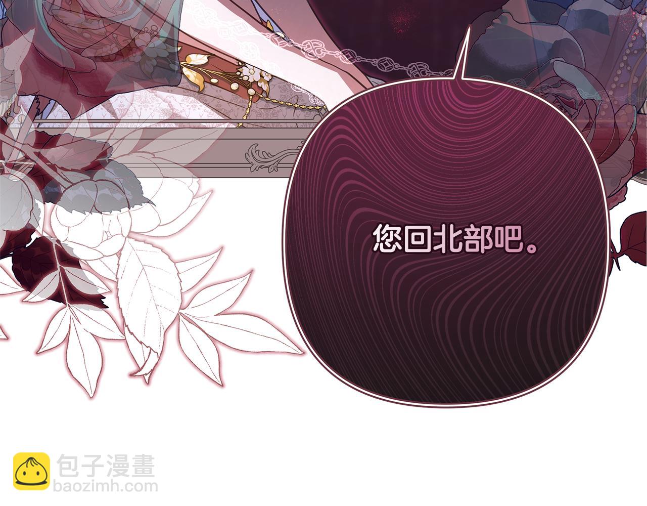第43话 最后一次机会248