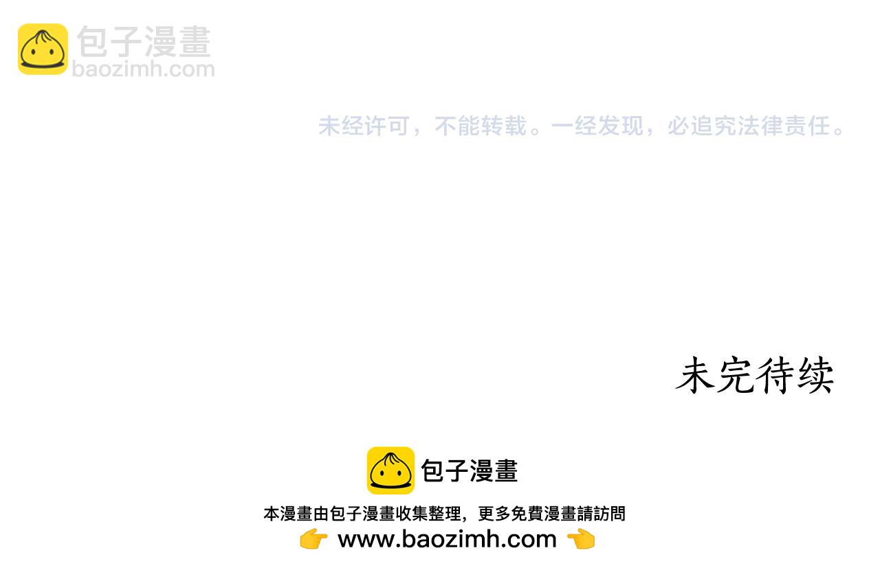 第43话 最后一次机会249