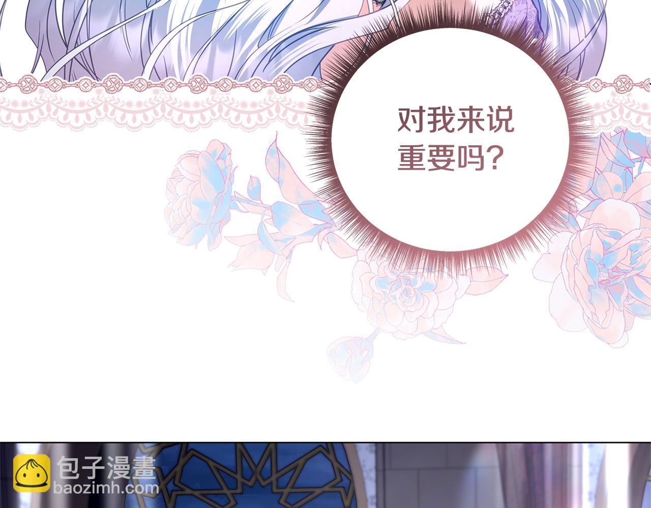 第43话 最后一次机会26