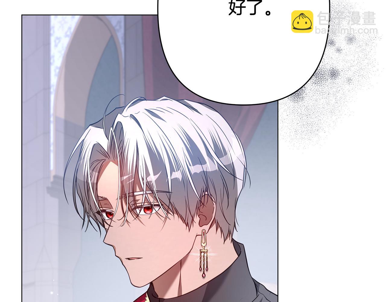 第43话 最后一次机会30