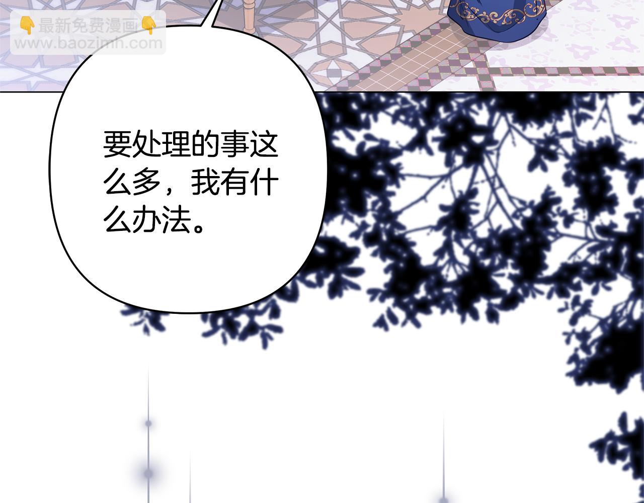 第43话 最后一次机会4