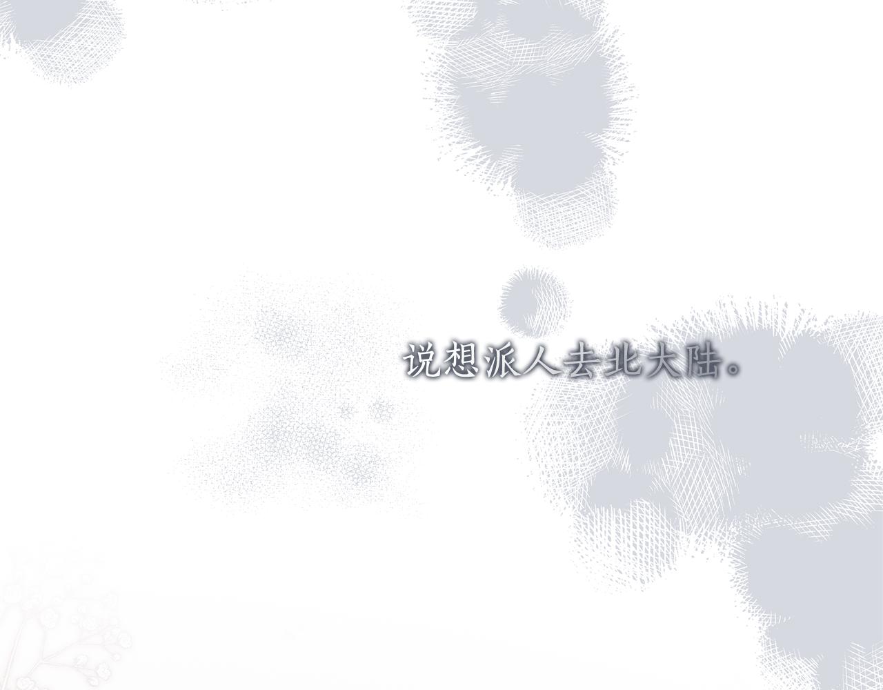 第43话 最后一次机会41