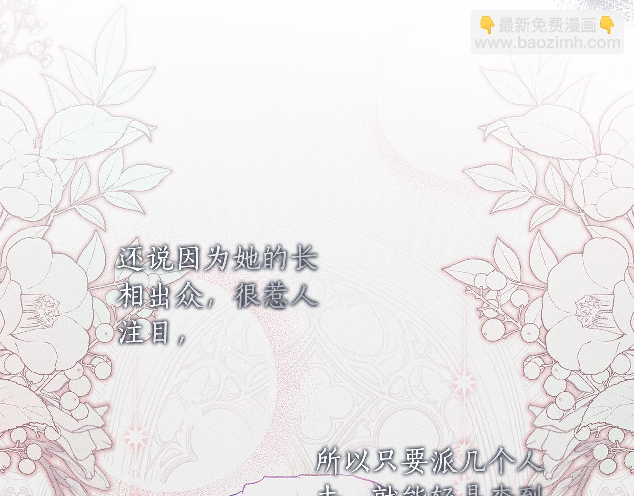 第43话 最后一次机会42