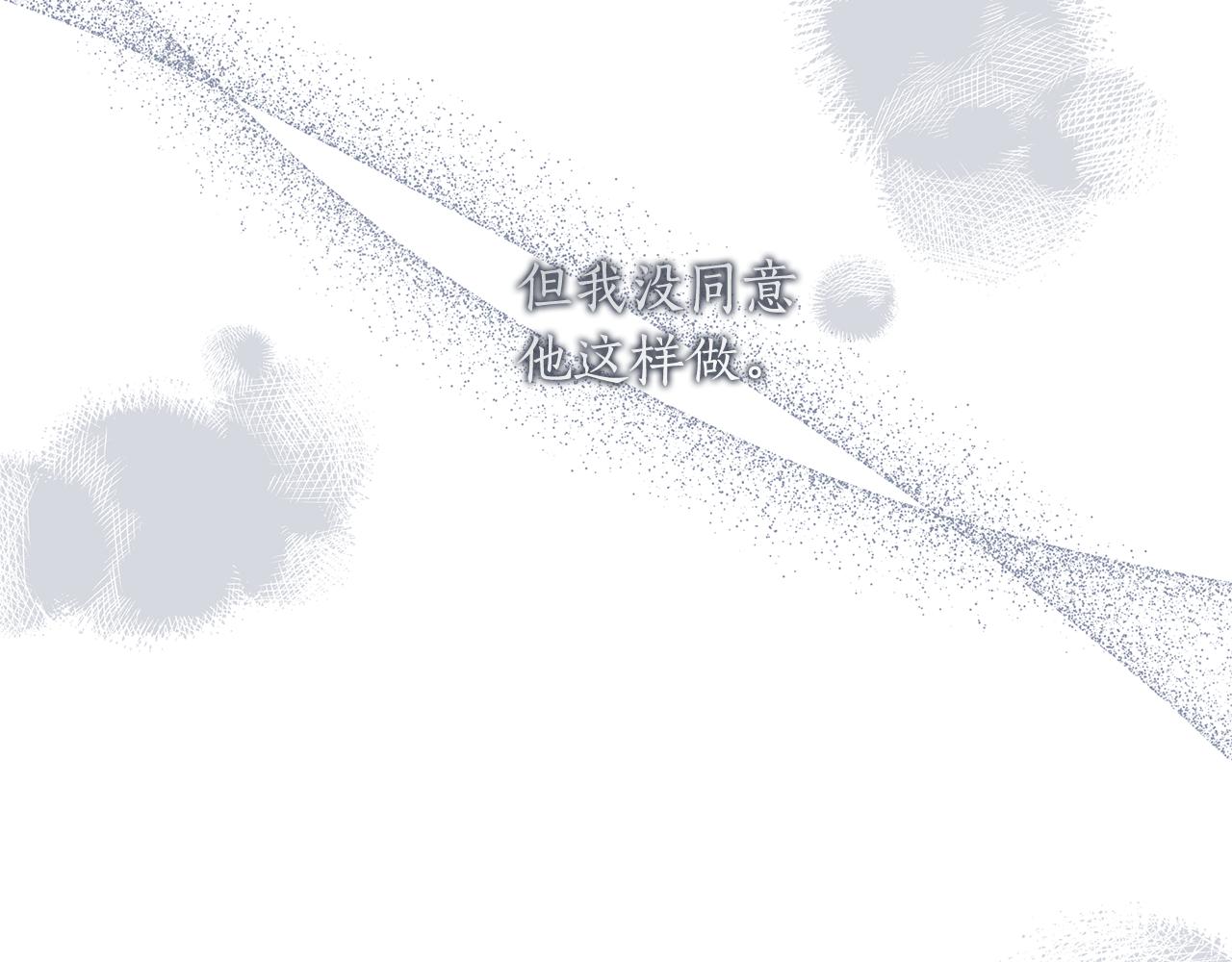 第43话 最后一次机会45