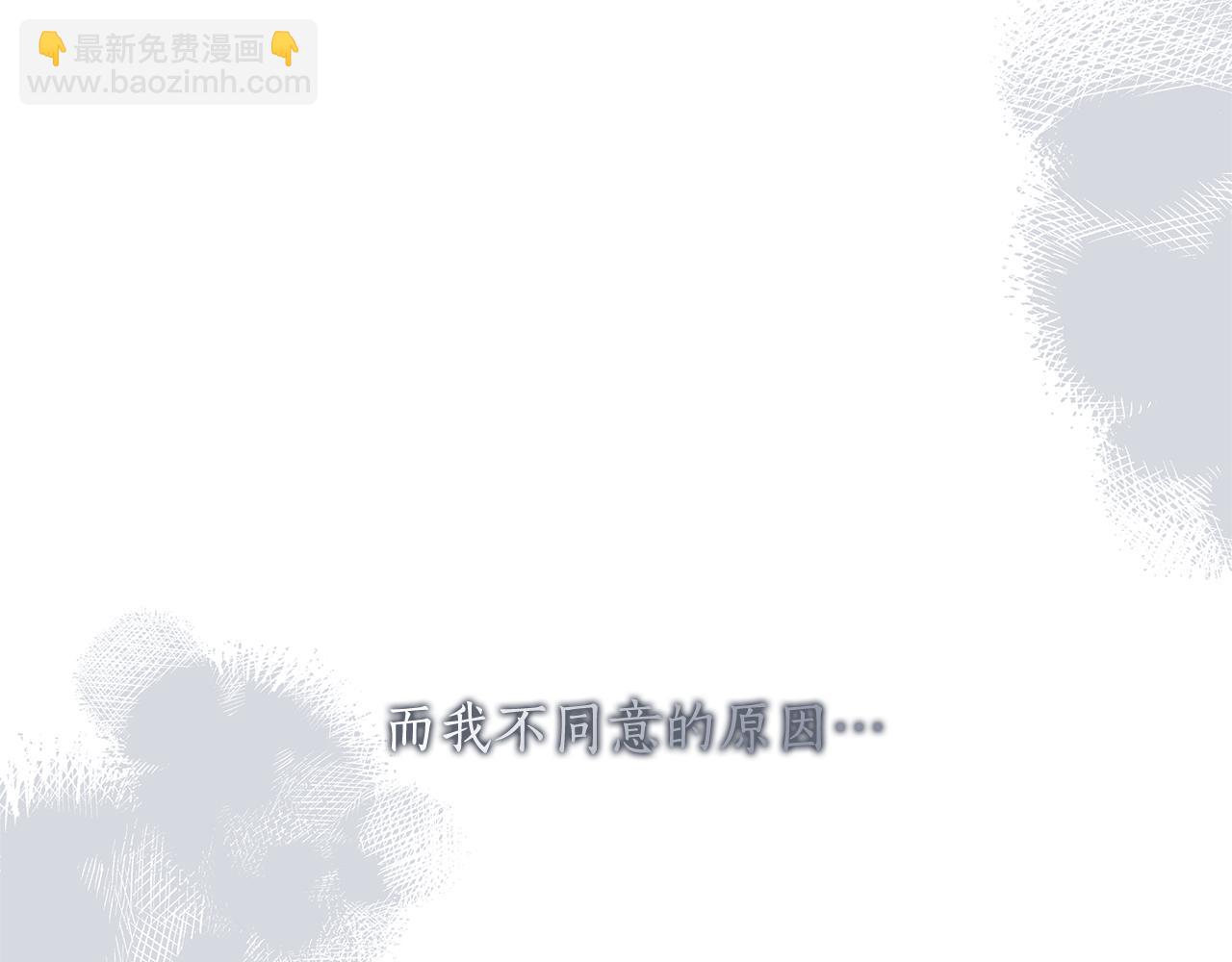 第43话 最后一次机会46
