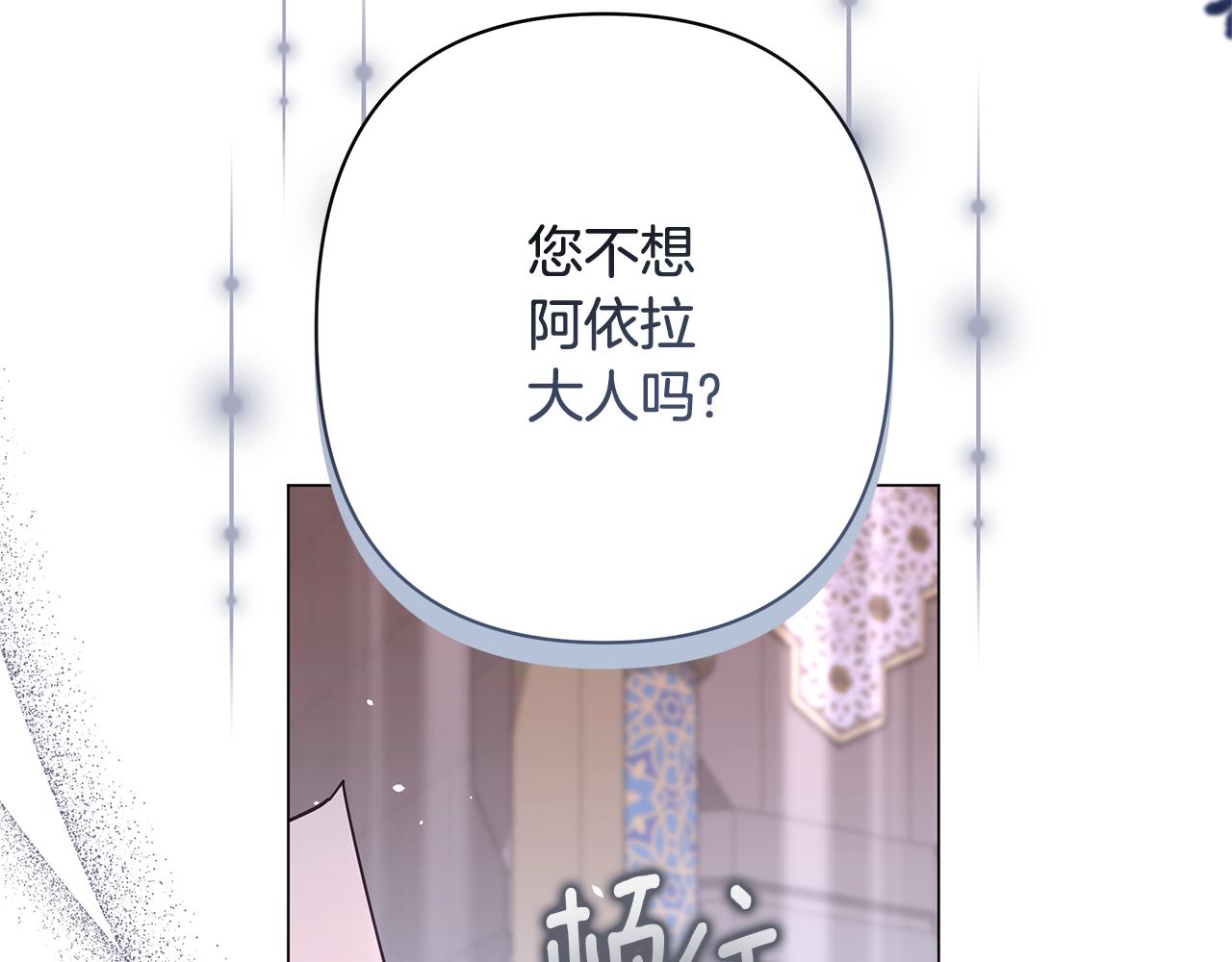 第43话 最后一次机会5
