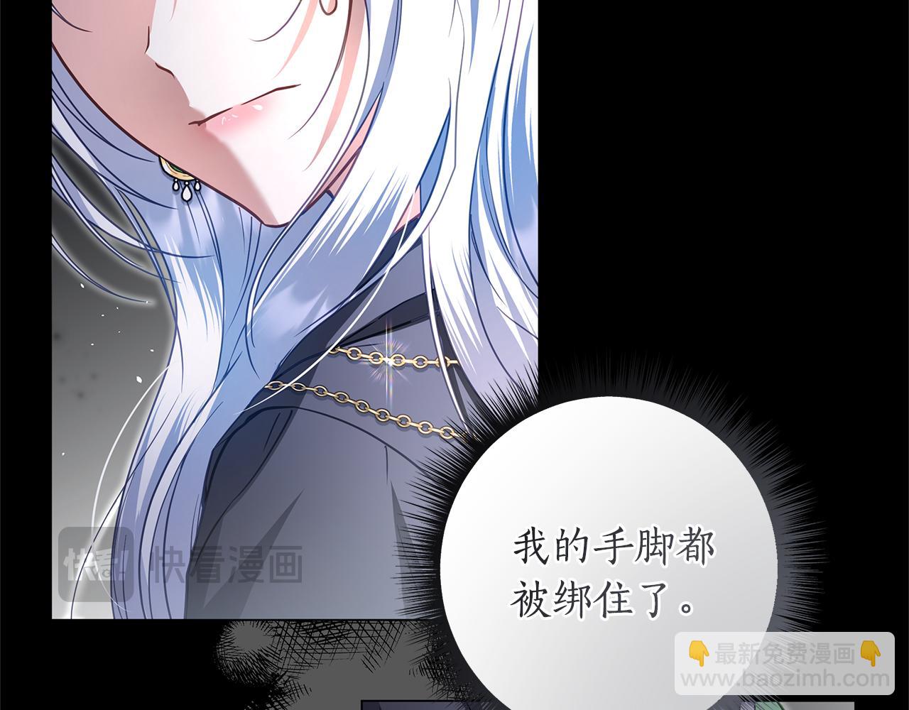 第43话 最后一次机会64