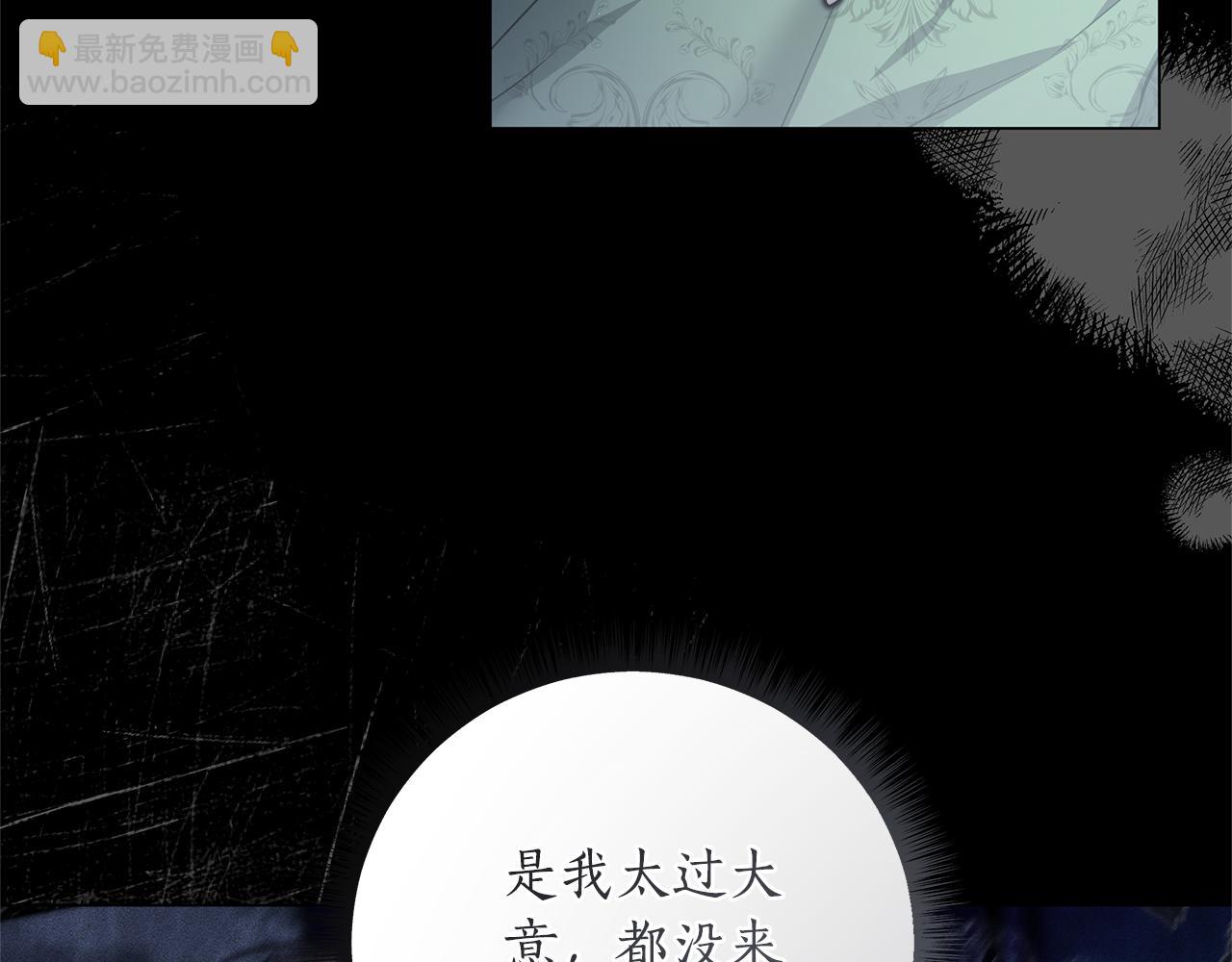 第43话 最后一次机会66