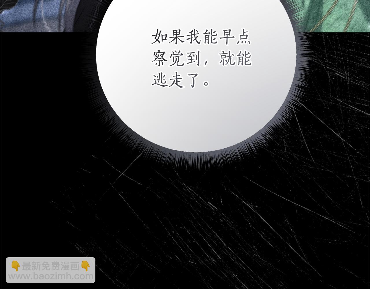 第43话 最后一次机会69