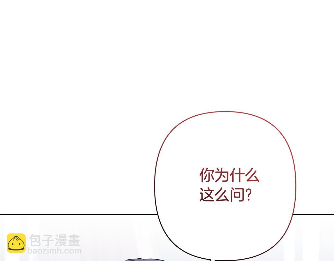 第43话 最后一次机会7