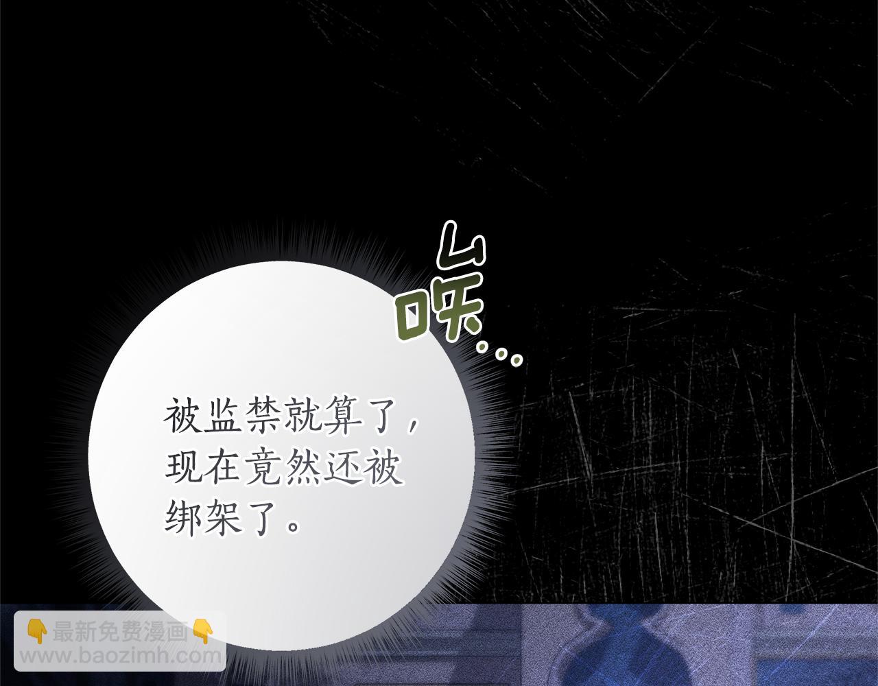 第43话 最后一次机会70