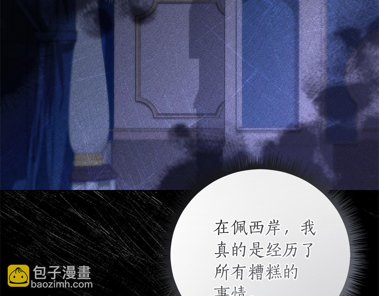 第43话 最后一次机会71