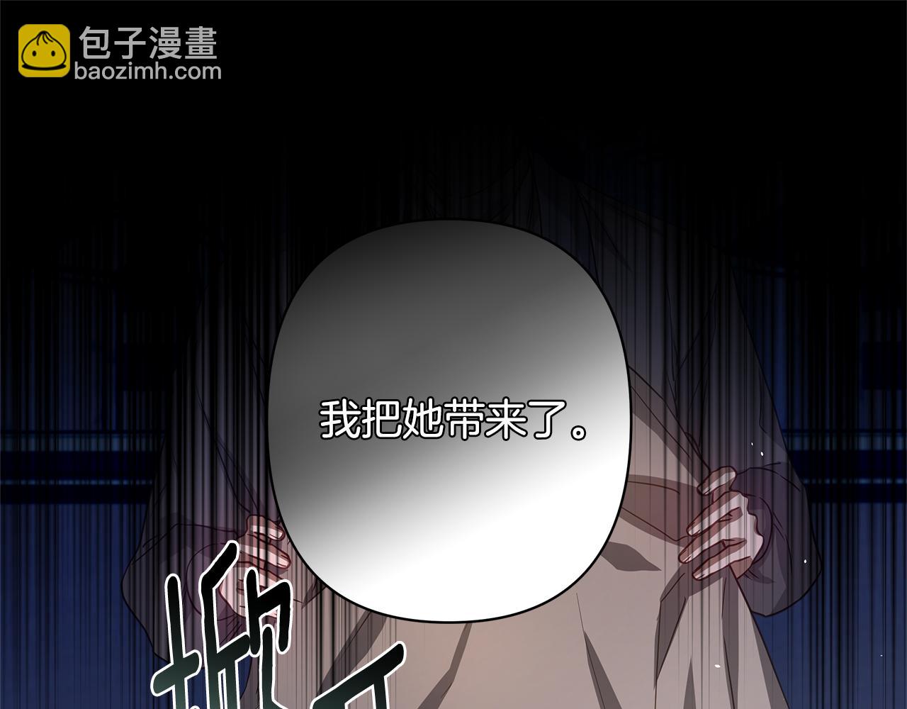 第43话 最后一次机会73