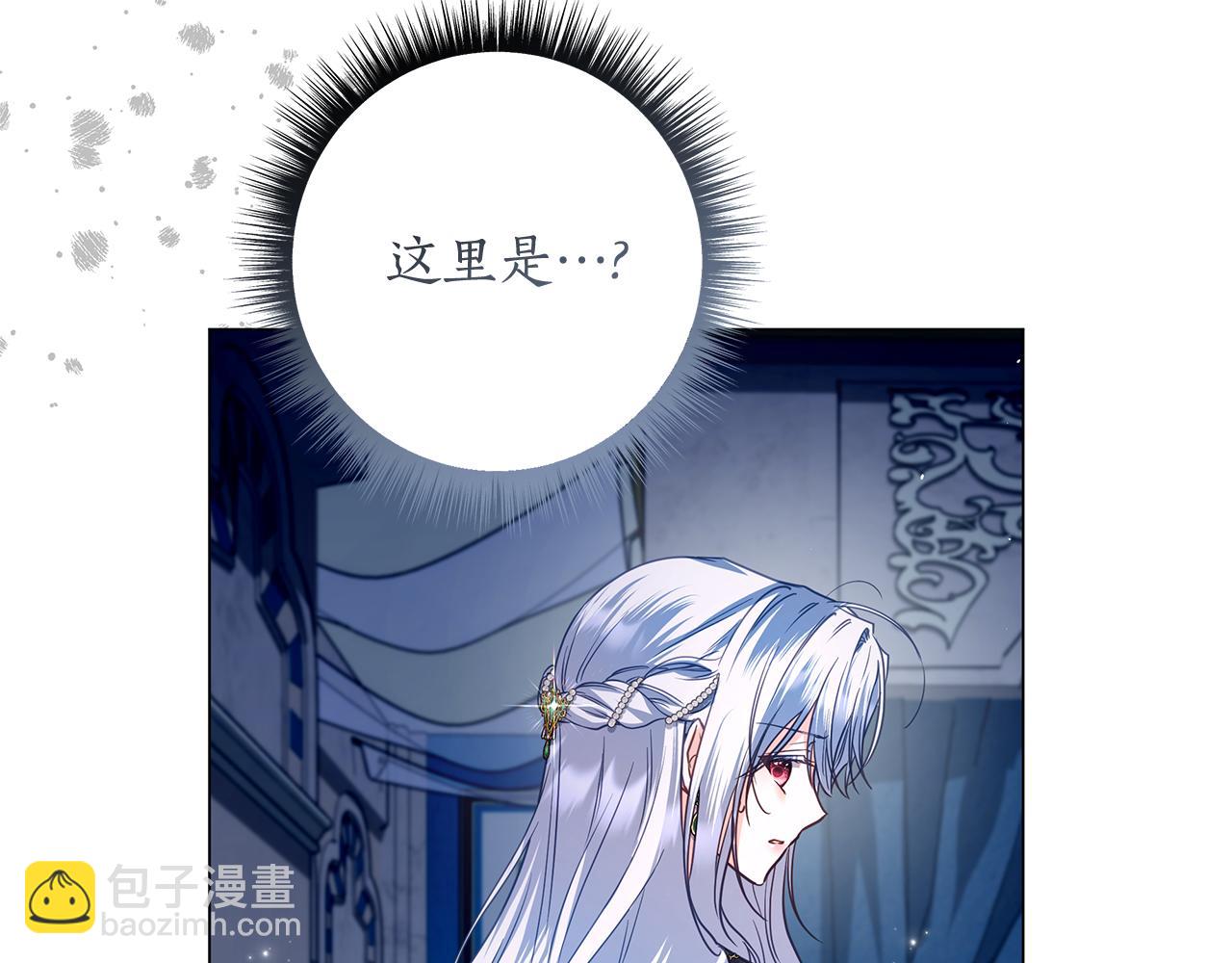 第43话 最后一次机会76