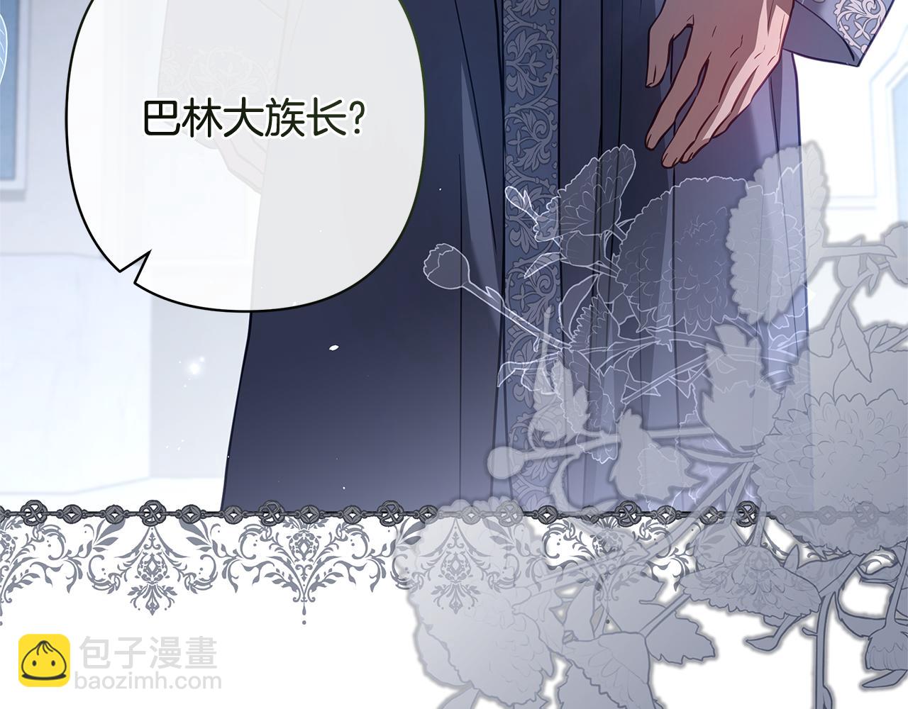第43话 最后一次机会82