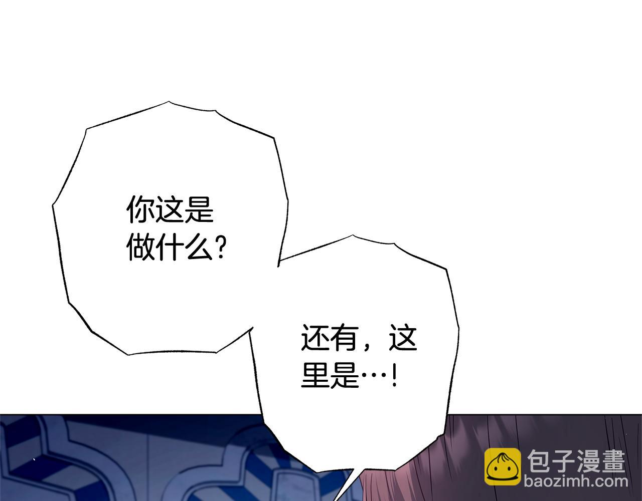 第43话 最后一次机会84