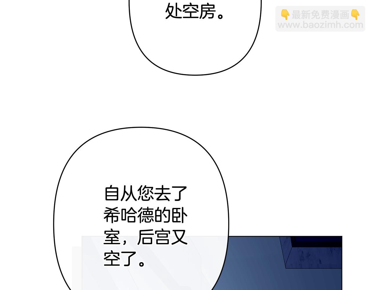第43话 最后一次机会86