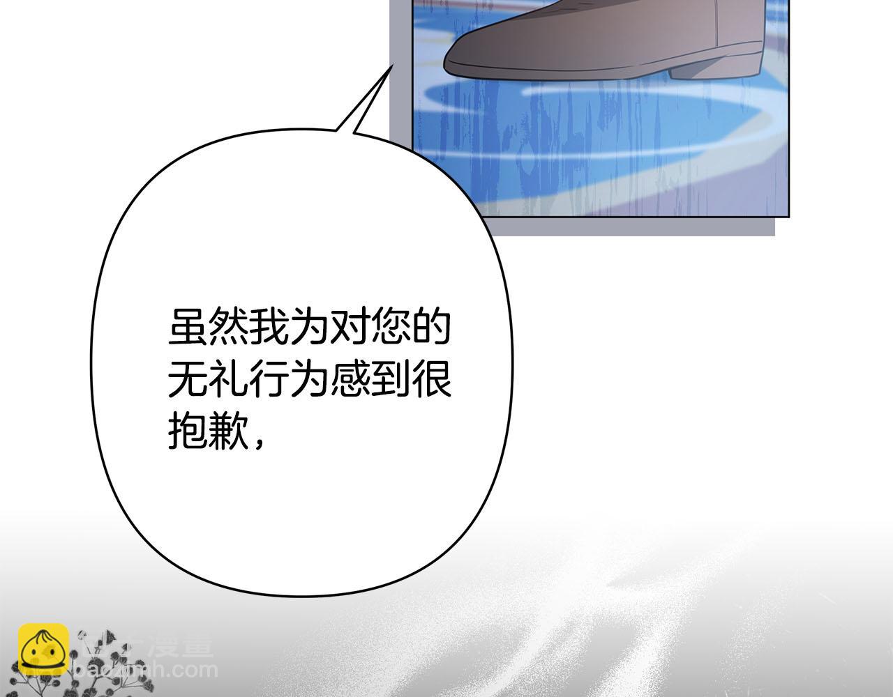 第43话 最后一次机会90