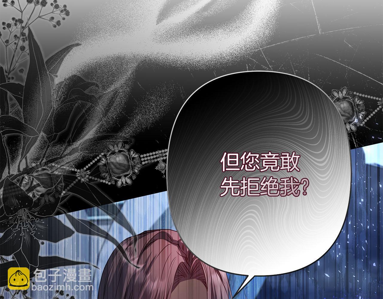 第43话 最后一次机会91