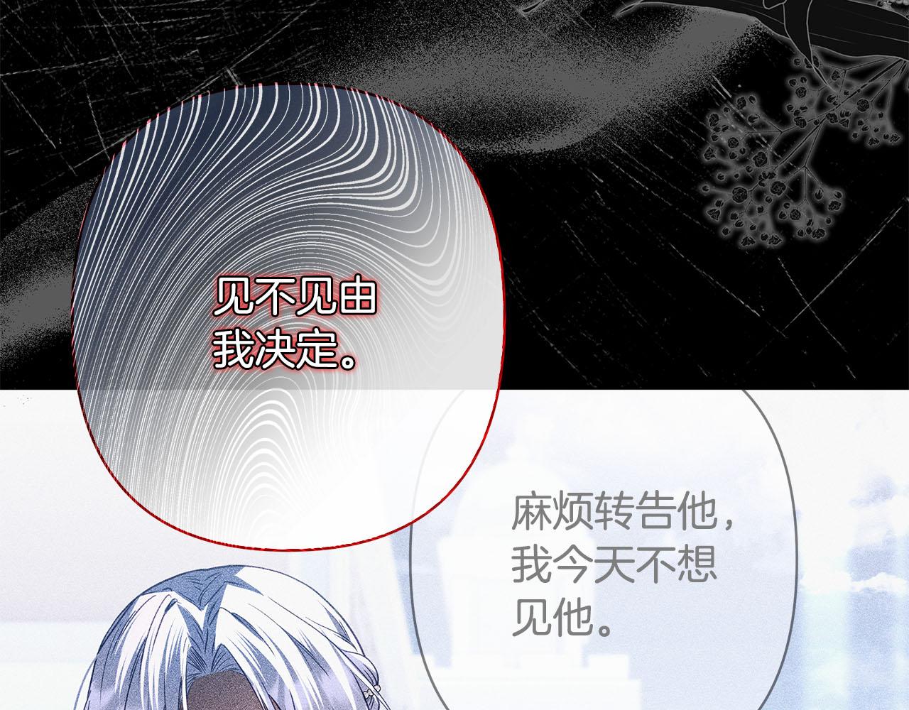 第43话 最后一次机会94