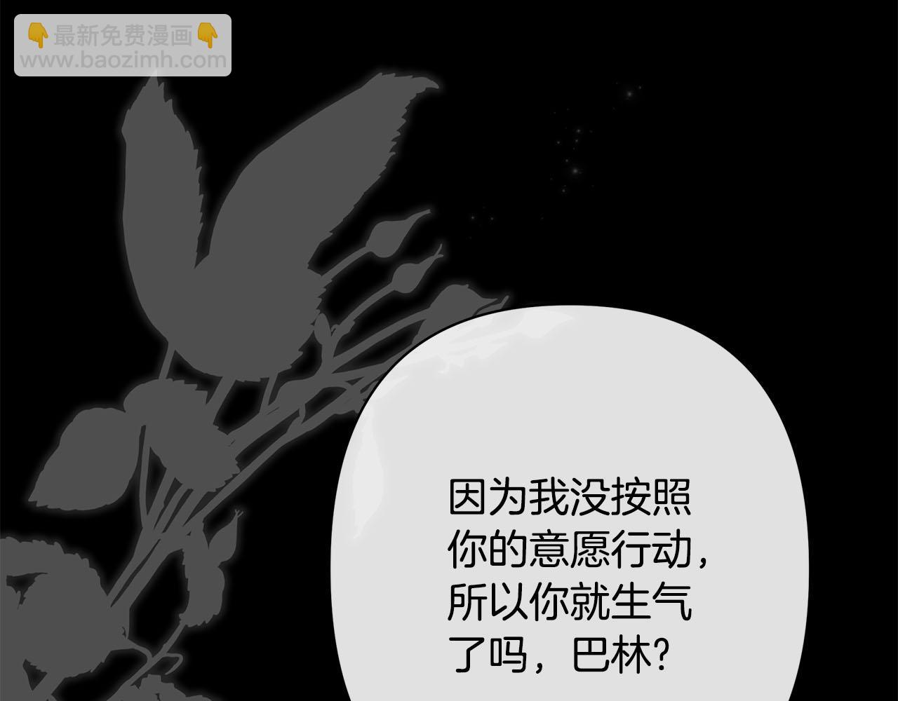 第43话 最后一次机会96