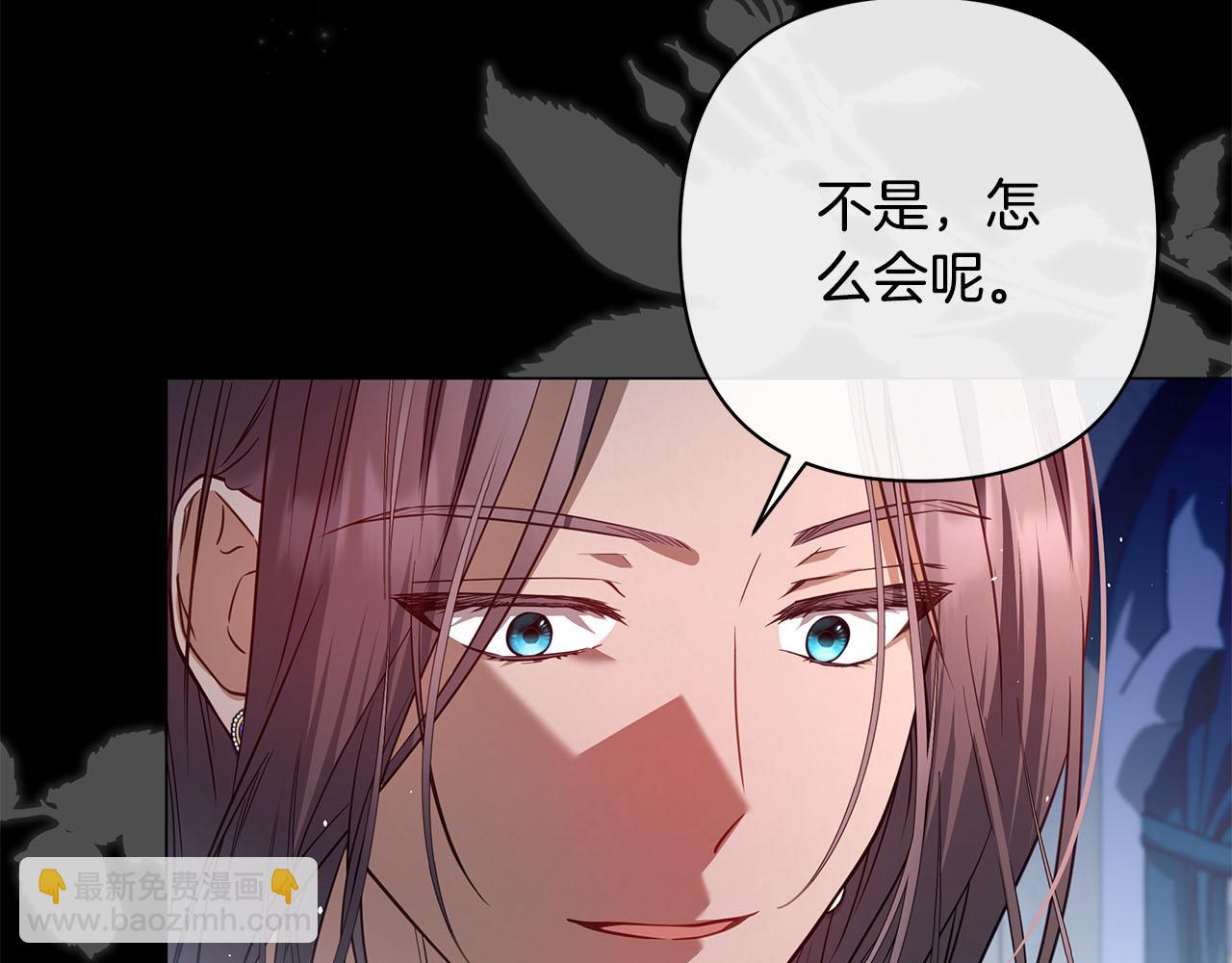 第43话 最后一次机会98
