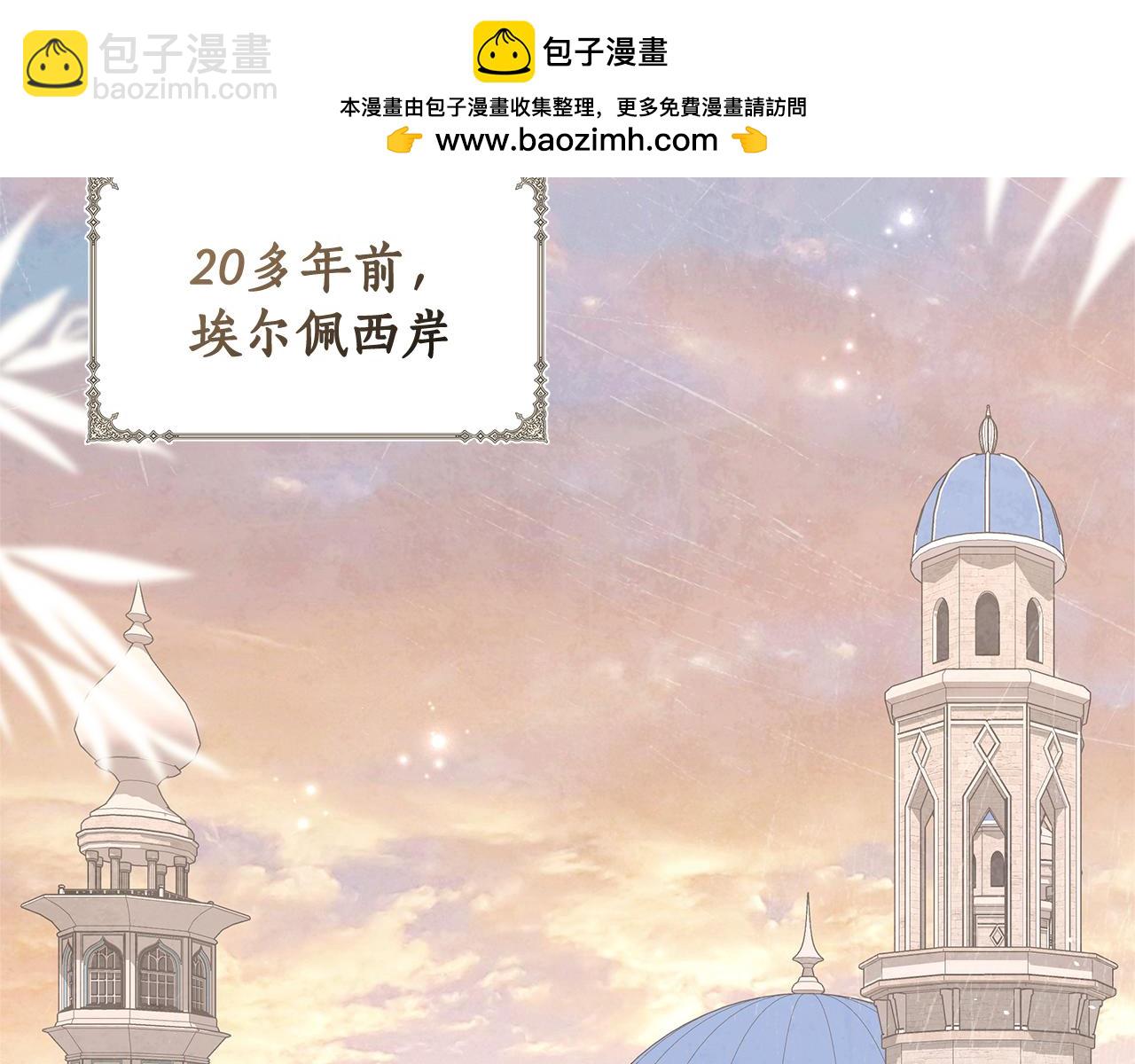 第45话 抢走王的女人1