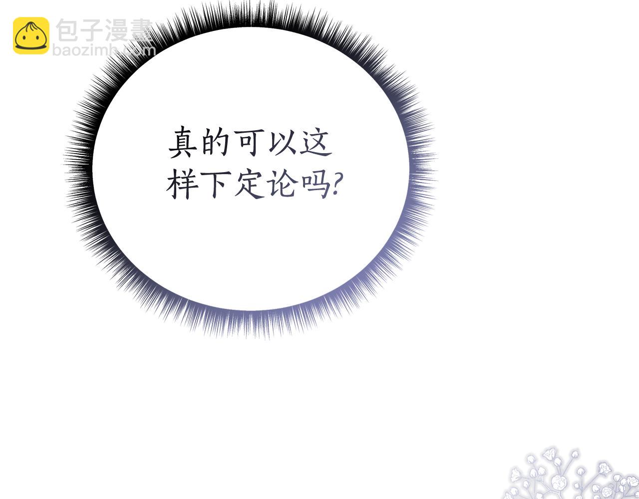 第45话 抢走王的女人100
