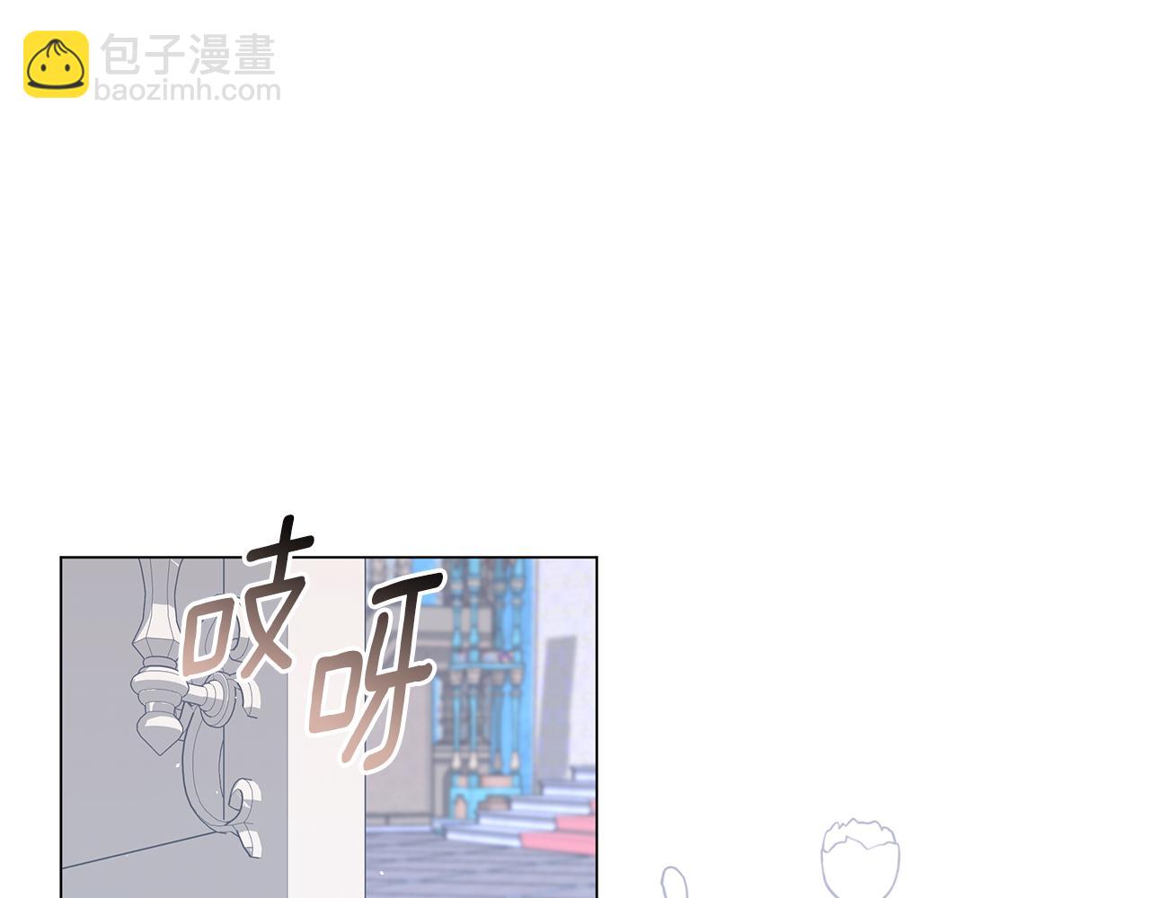 第45话 抢走王的女人112