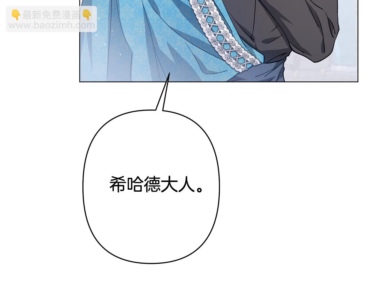 第45话 抢走王的女人115