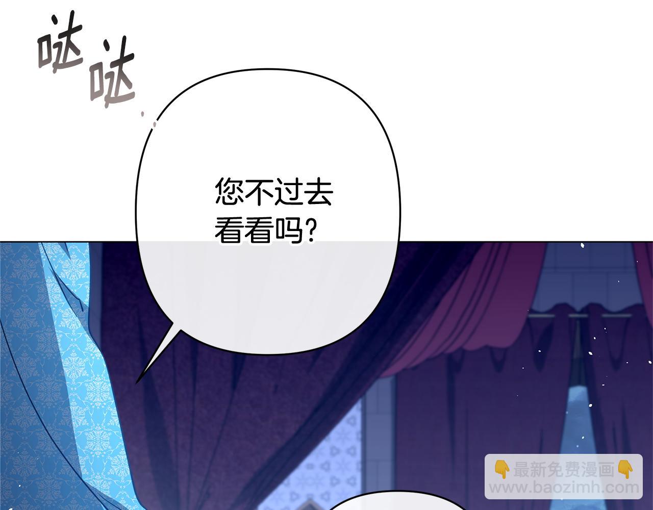第45话 抢走王的女人117