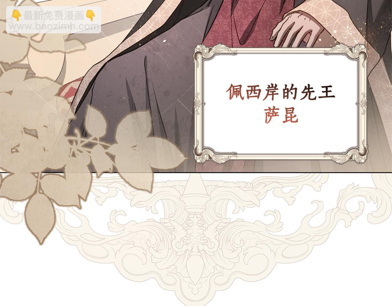 第45话 抢走王的女人12