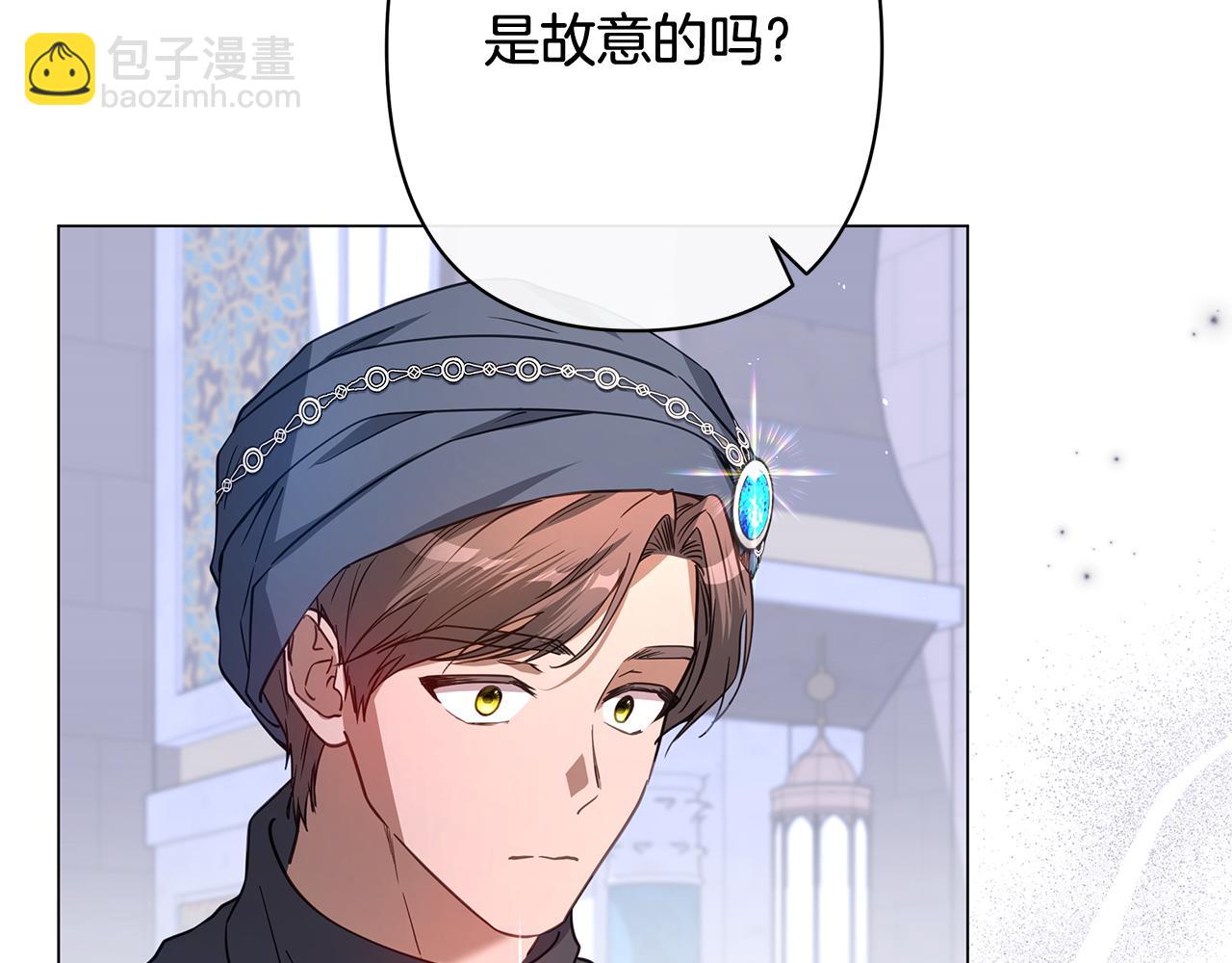 第45话 抢走王的女人120
