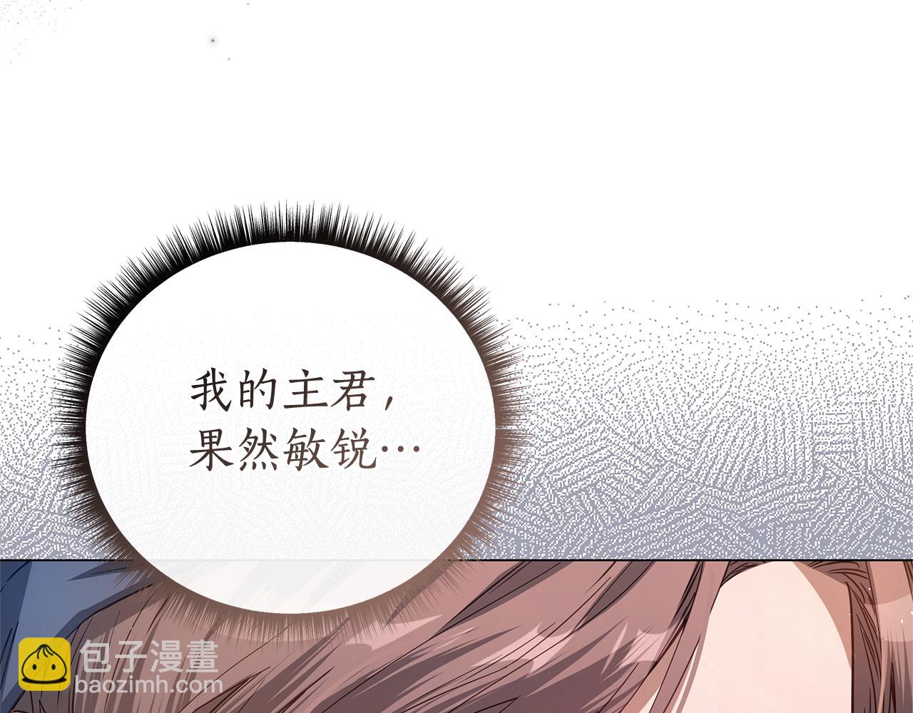 第45话 抢走王的女人122