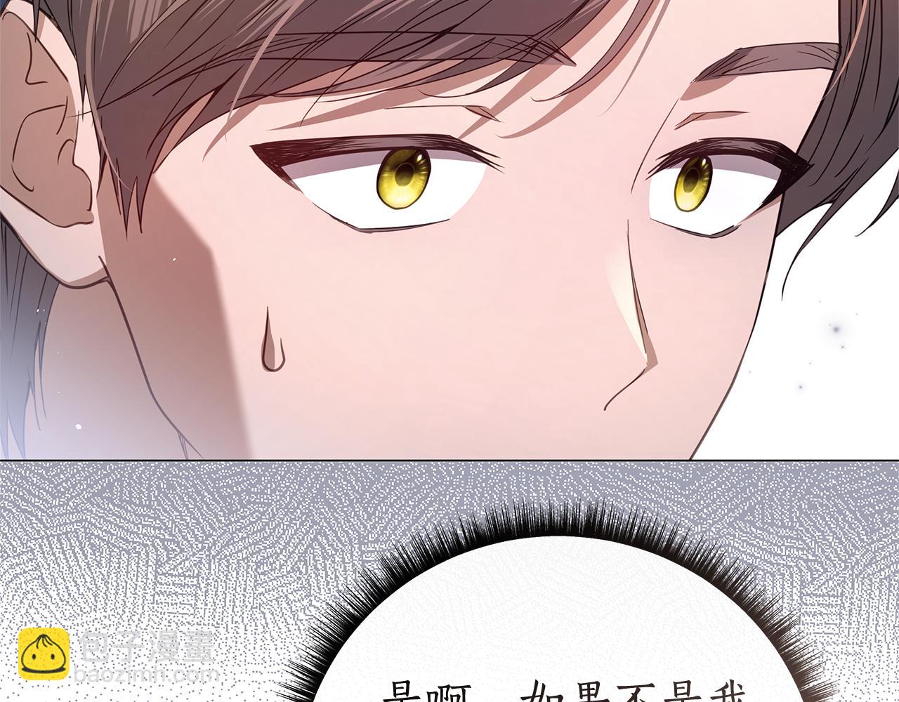 第45话 抢走王的女人123